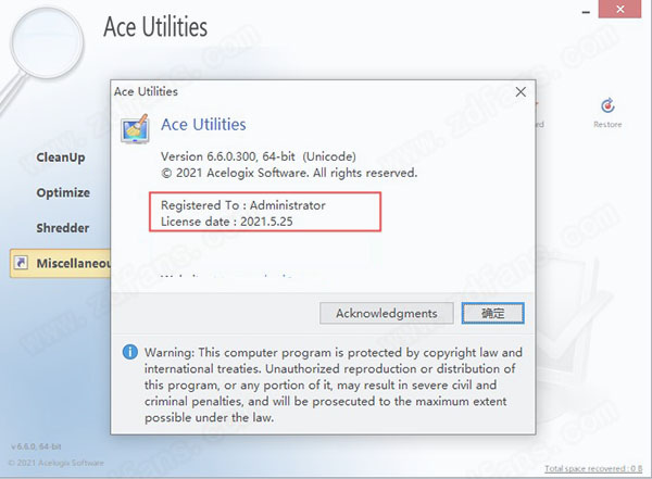 Ace Utilities中文破解版下载 v6.6.0(附破解补丁)