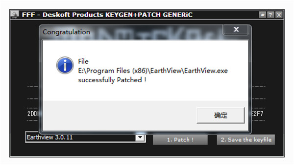 EarthView中文破解版 v6.2.0下载(附注册机)