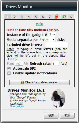 硬盘监视器(DrivesMonitor)下载 v16.5绿色版