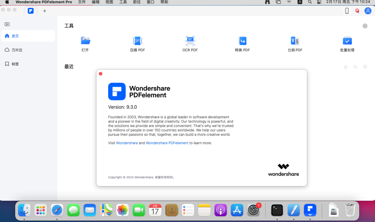 Wondershare PDFelement Pro 10.1.2 (OCR) Mac OCR识别PDF编辑软件下载插图