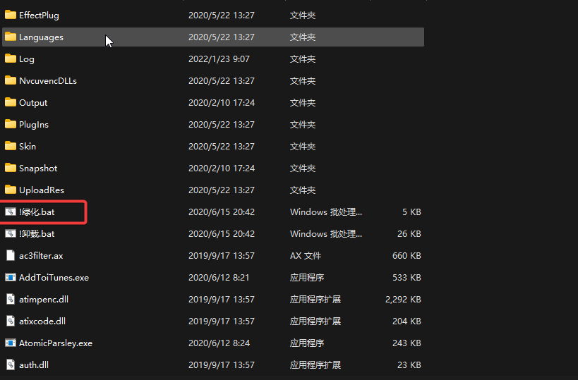 万兴视频转换器绿色版