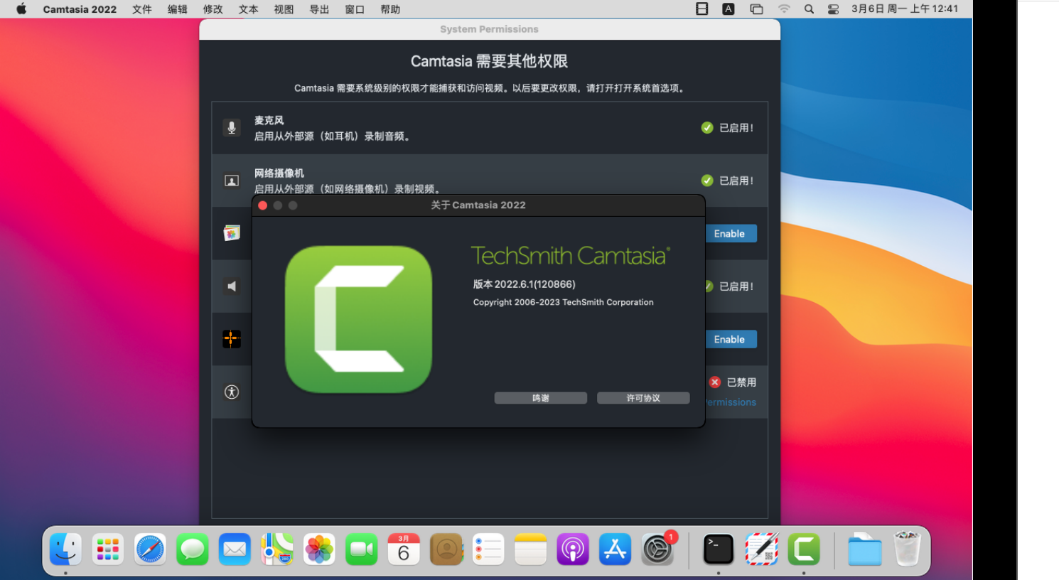 Camtasia 2023.3.3 Mac功能强大的屏幕录制和视频编辑软件下载插图