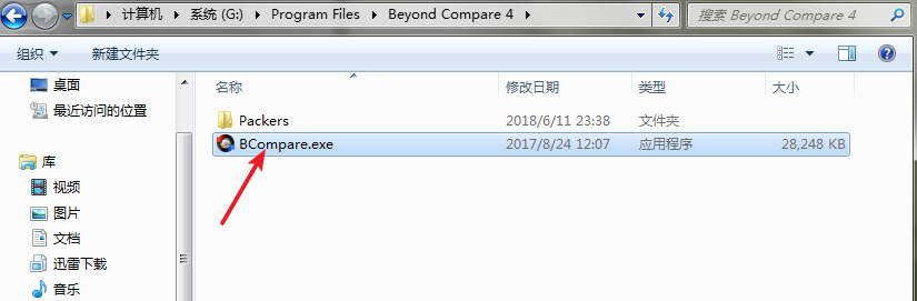文件比对Scooter Bevond Compare 4.4.7 Mac/Win多语言版 绿色版下载插图