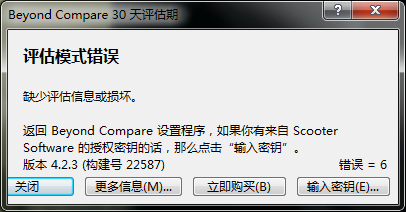 文件比对Scooter Bevond Compare 4.4.7 Mac/Win多语言版 绿色版下载插图2