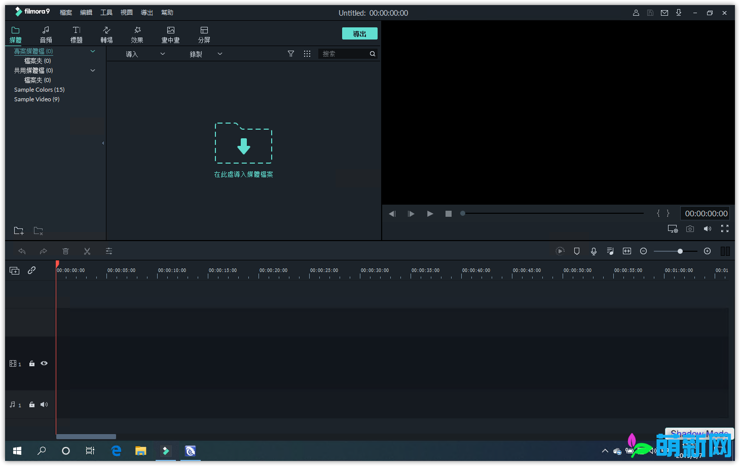 Wondershare Filmora 12.4.3 Mac/Win 强大的视频编辑软件下载插图