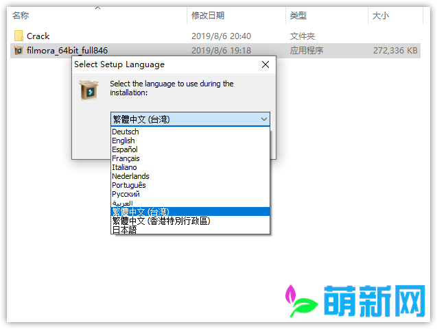 语言