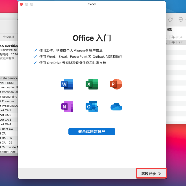 Microsoft Office 2021 for Mac 16.78 大企业批量激活版 专业苹果电脑办公软件下载插图1