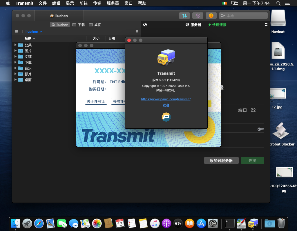 Transmit for Mac v5.10.2 中文破解版版 最好用的FTP客户端下载插图