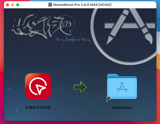 MouseBoost PRO 3.2.4 MacOS鼠标增强软件专业版下载插图3