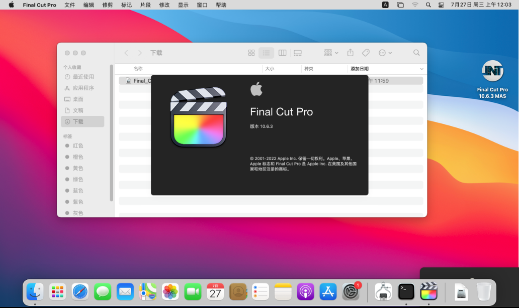 Final Cut Pro X 10.6.10 for Mac 破解版 强大的视频软件下载插图