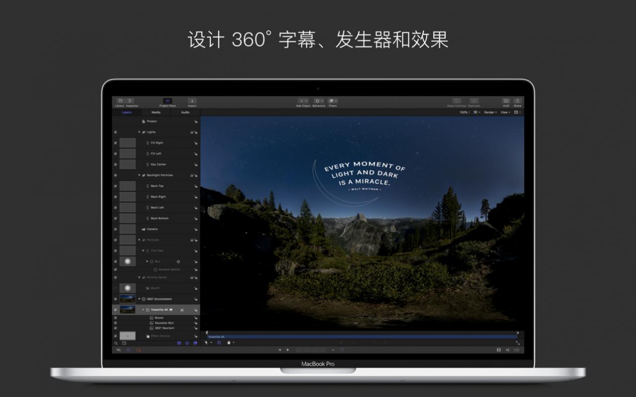 Apple Motion 5.6.7 for Mac 强大的视频编辑 破解版下载插图1