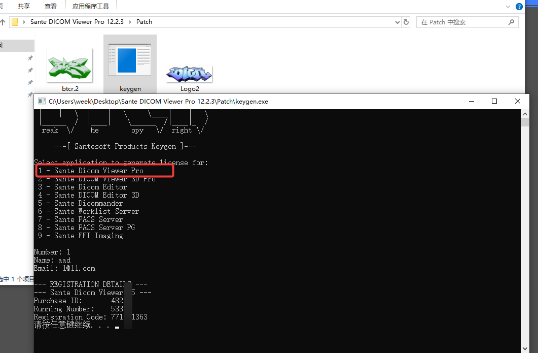 DICOM强大的医学影像浏览器 Sante DICOM Viewer Pro 12.2.9 Win下载激活插图2