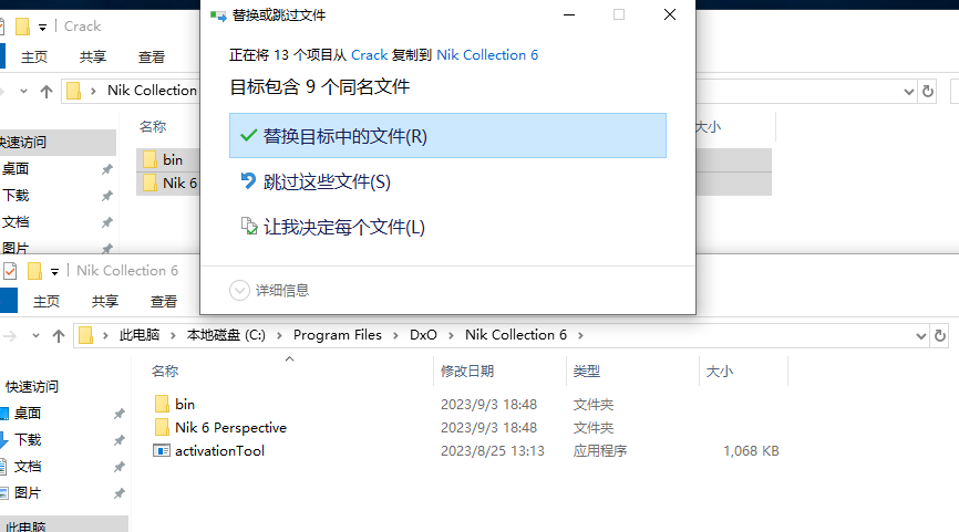 Nik Collection by DxO 6.1.0 Mac/6.4.0 Win 强大的特效插件 中文破解版下载插图5