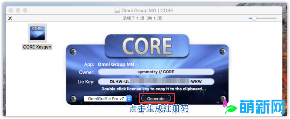 OmniGraffle Pro v7.22.205.37.5 Mac  完美激活破解版下载 注册机插图5