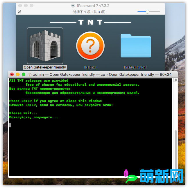 Network Radar 3.0.4 Mac网络扫描管理应用软件下载插图1