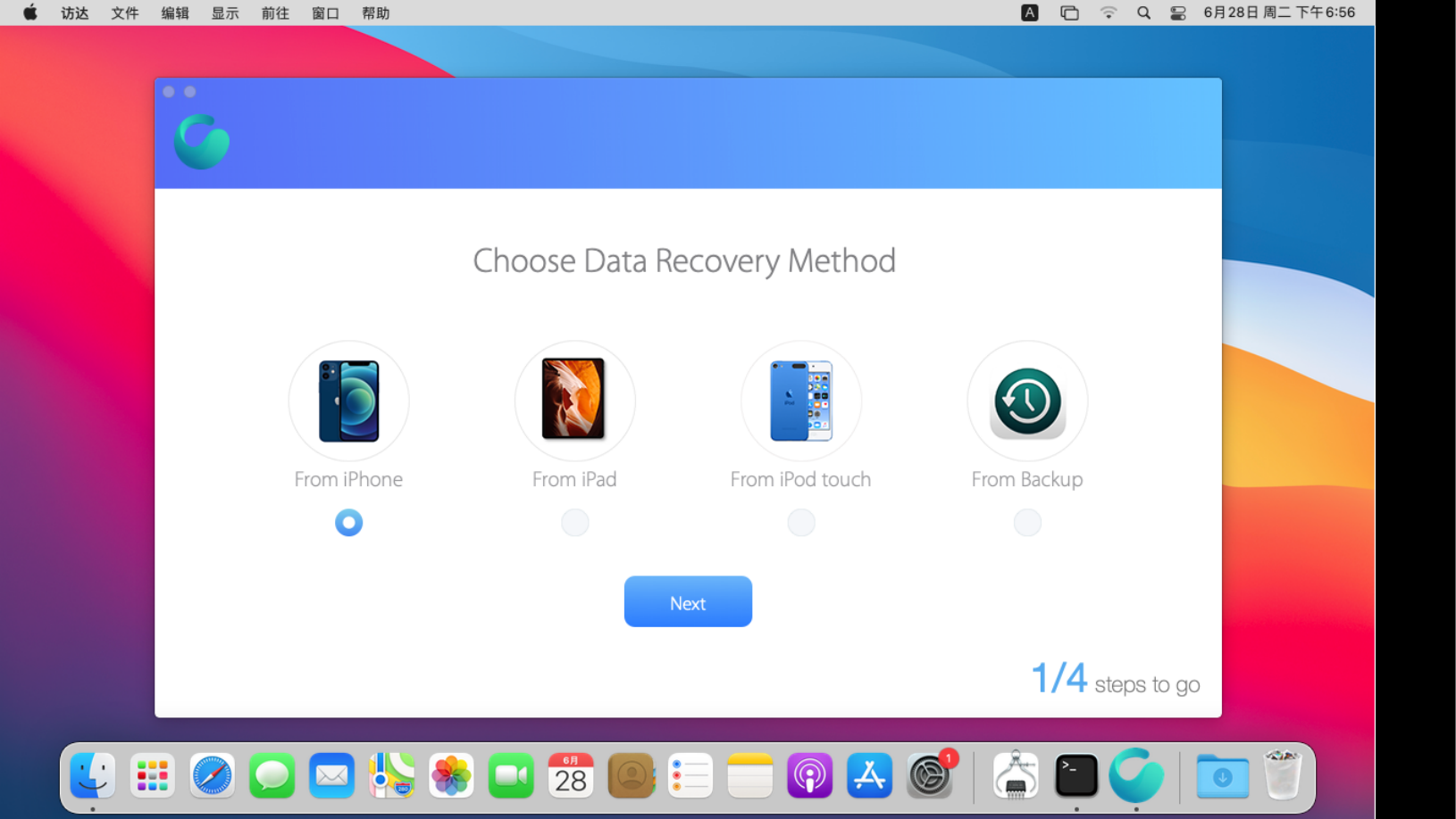 Omni Recover 3.6 Mac移动设备恢复数据软件下载插图