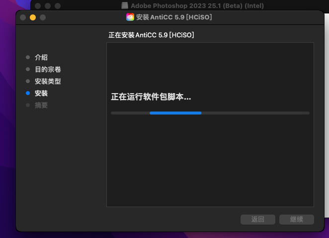 Adobe Photoshop (Beta) 25.1 Mac PS最新AI测试版本下载插图4