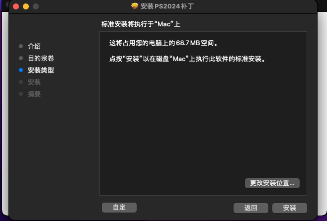 Adobe Photoshop (Beta) 25.1 Mac PS最新AI测试版本下载插图6