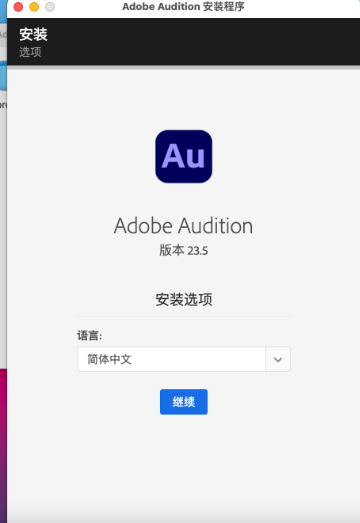 Adobe Audition 2023 23.6.1 Win/Mac Au 2023最新中文/英文版 强大的音频编辑软件下载插图5