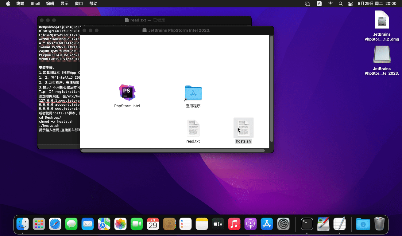 JetBrains AppCode 2023.2.4 for Mac集成开发环境 多语言中文破解版下载插图6