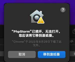 PhpStorm 2023.2.1 Mac强大的Python开发环境 中文/多语言版 破解版下载插图1