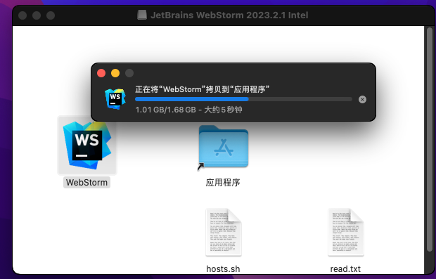 DataGrip 2023.2.1 Mac 强大的数据库管理工具 破解版下载插图2