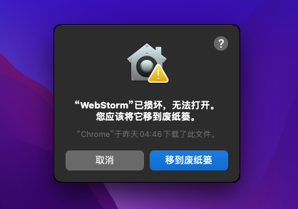 WebStorm 2023.2.1 Mac智能集成开发环境 破解版 下载插图1
