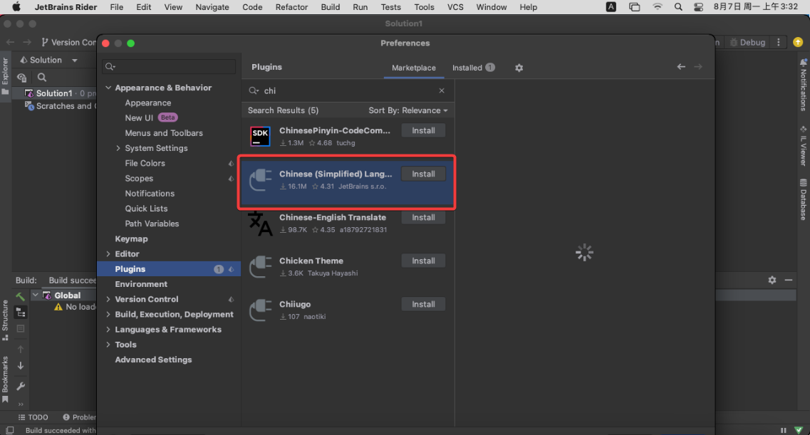 Rider 2023.2.1 Mac .NET集成开发环境 中文版下载插图7