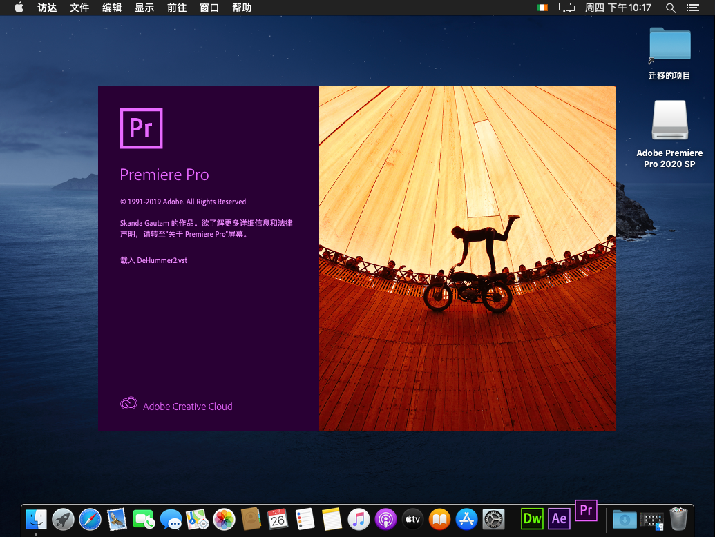 Adobe Premiere Pro 2023 23.5 Mac/Win强大的视频编辑软件 Pr中文版/英文版下载插图