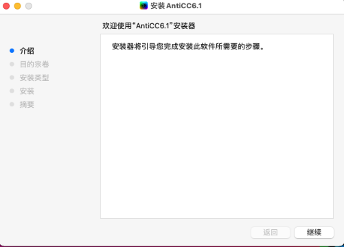 Adobe Media Encoder 2023 23.4 Mac/23.6Win 转码软件 Me2023中文版下载插图5