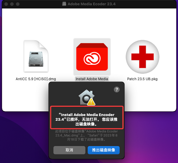 Adobe Media Encoder 2023 23.4 Mac/23.6Win 转码软件 Me2023中文版下载插图7