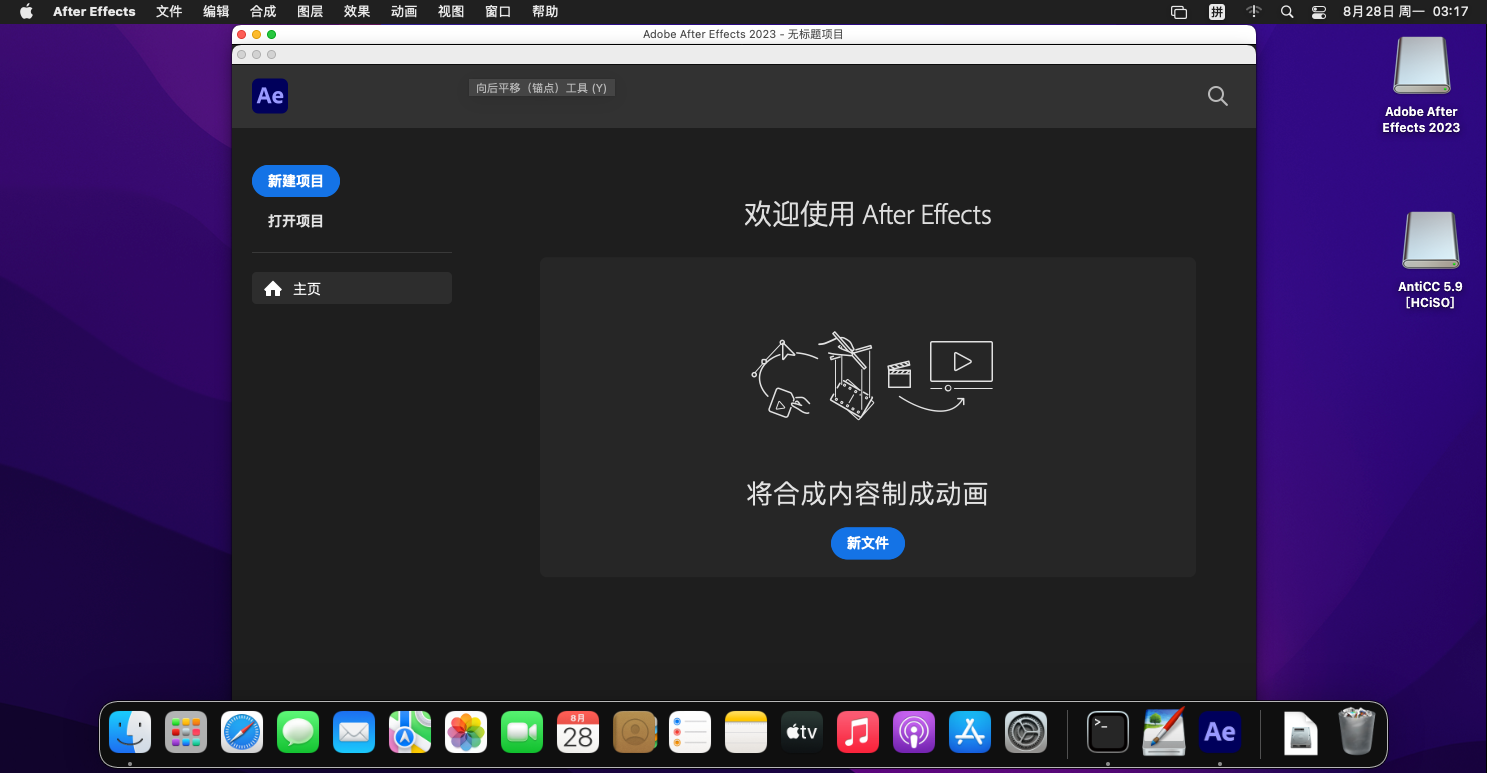 Adobe After Effects 2023 23.5 Mac/Win AE 中文版 多语言 强大的视频后期软件下载插图9