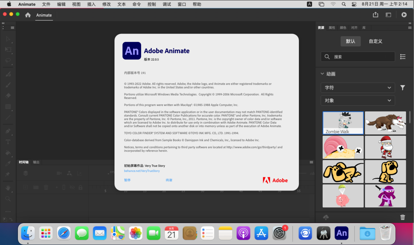Adobe Animate 2022 v22.0.5 Mac动画制作软件 中文破解版下载插图