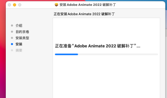 Adobe Animate 2022 v22.0.5 Mac动画制作软件 中文破解版下载插图6