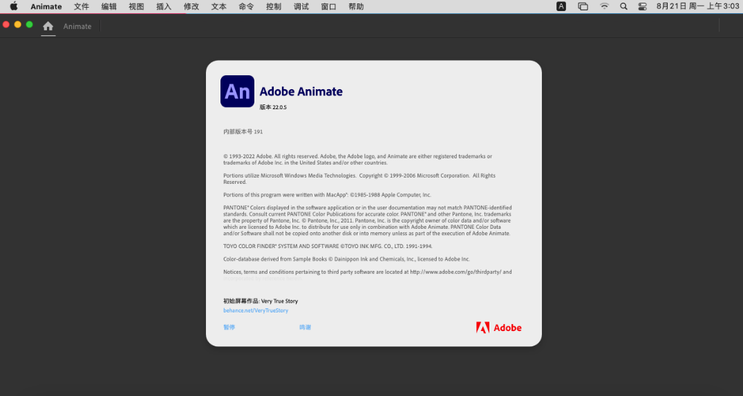 Adobe Animate 2022 v22.0.5 Mac动画制作软件 中文破解版下载插图7