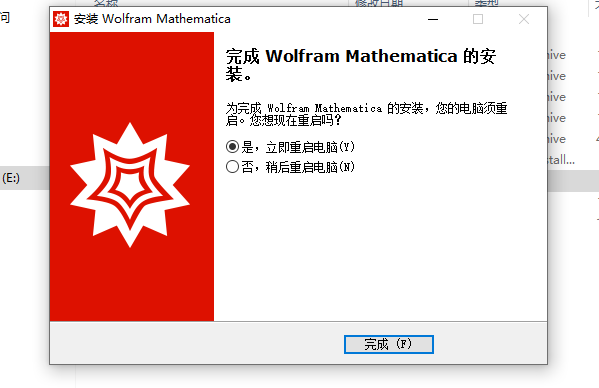 Wolfram Mathematica 13.3.1 Mac/Win/Linux官方原版+中文版 完美激活补丁 安装教程下载插图2
