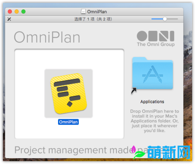 OmniPlan Pro for Mac v4.5.4 破解版 项目管理软件下载插图2