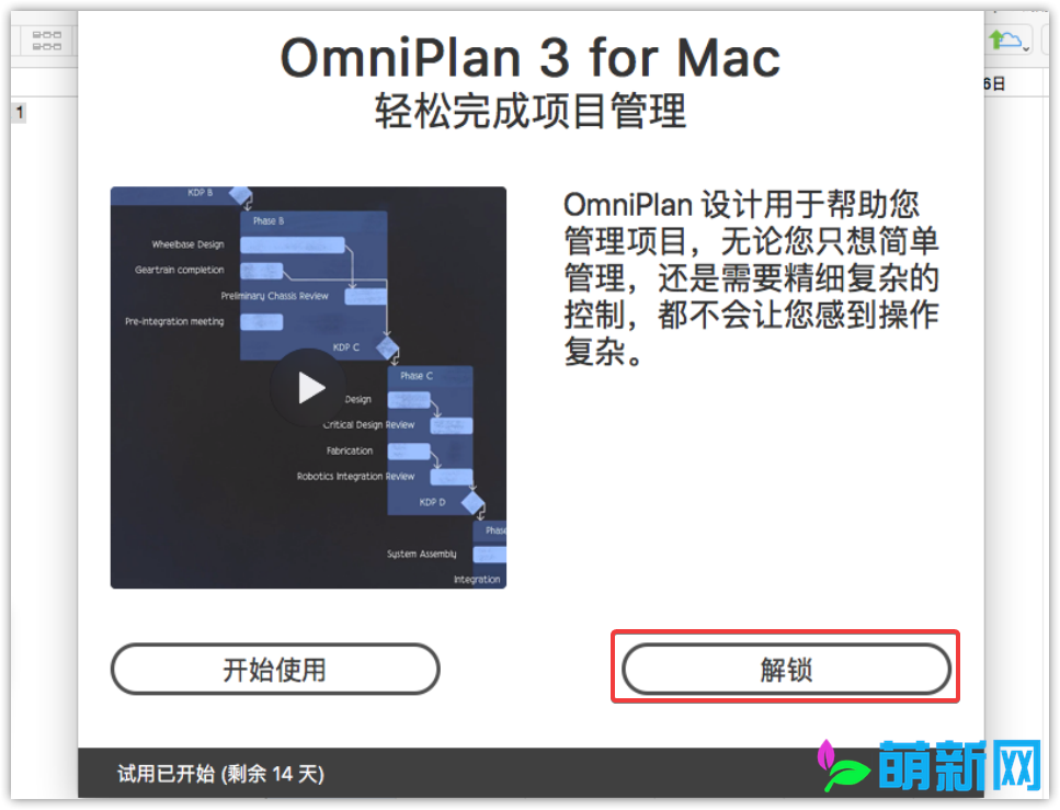 OmniPlan Pro for Mac v4.5.4 破解版 项目管理软件下载插图4