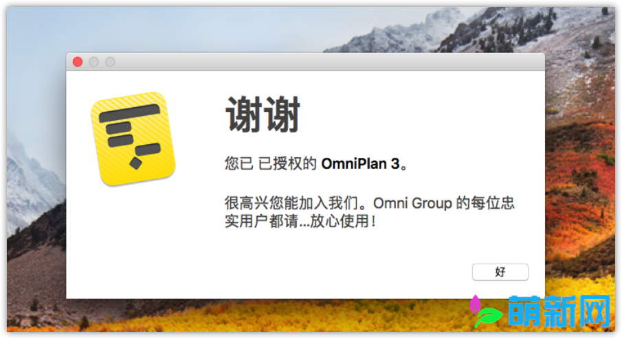 OmniPlan Pro for Mac v4.5.4 破解版 项目管理软件下载插图6
