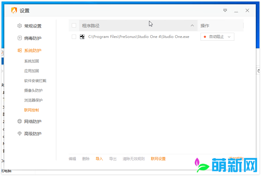 PreSonus Studio One 6 Professional v6.2 Win/Mac 音乐创作软件 中文多语言版 安装教程下载插图5