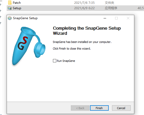 GSL Biotech SnapGene 5.3.1 Win强大的分子生物学软件下载插图1