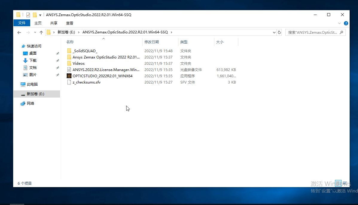 ANSYS Zemax OpticsBuilder 2022.R2.01.Creo.4.0-7.0 Win功能强大的光学设计软件下载插图1
