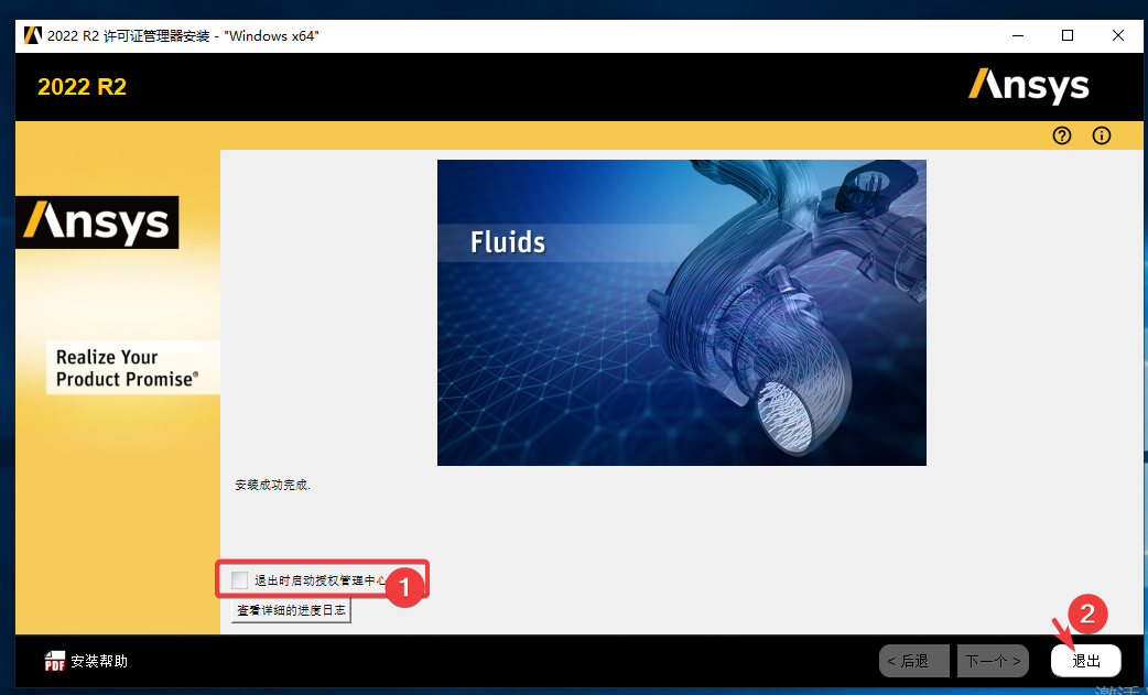 ANSYS Zemax OpticsBuilder 2022.R2.01.Creo.4.0-7.0 Win功能强大的光学设计软件下载插图2