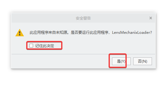 ANSYS Zemax OpticsBuilder 2022.R2.01.Creo.4.0-7.0 Win功能强大的光学设计软件下载插图3