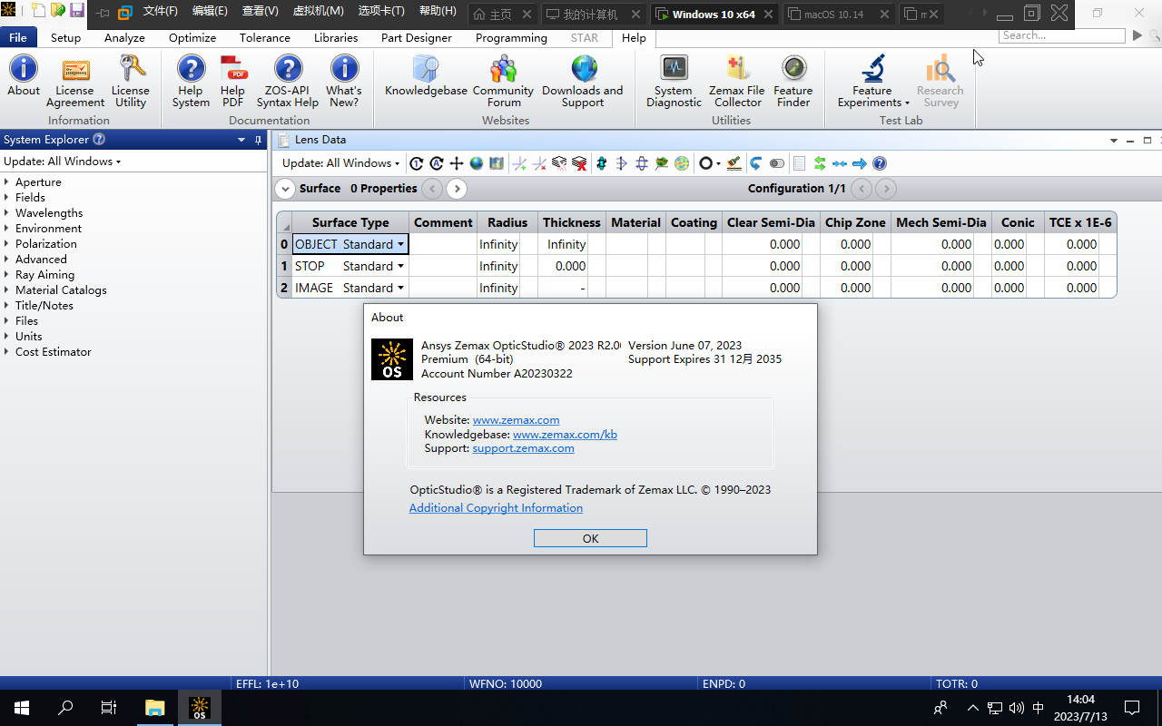 ANSYS Zemax OpticStudio 2023 R2.0 Win 光学设计软件下载 安装教程插图