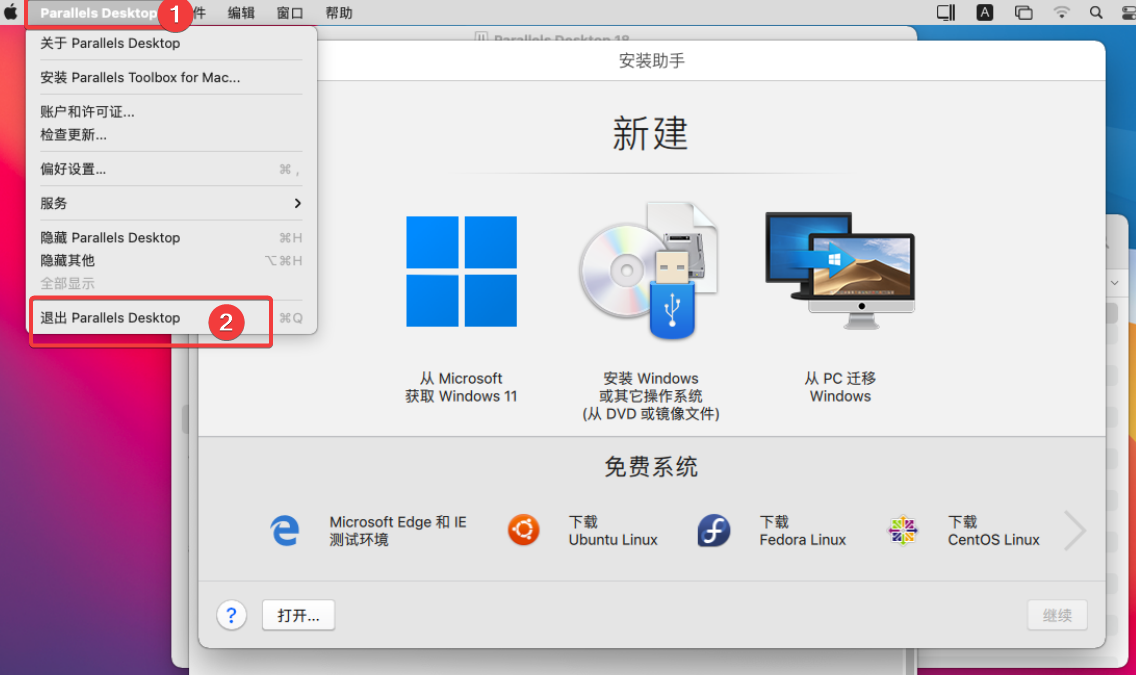Parallels Desktop Business Edition 18.3.2 Mac PD 2023虚拟机软件 支持M1芯片下载插图1