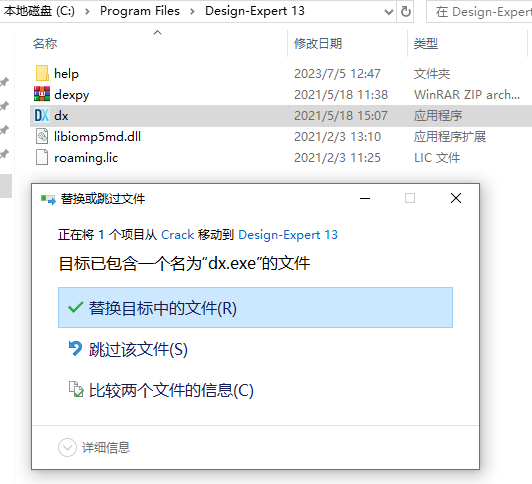 Stat-Ease Design-Expert 13.0.5.0 Win强大的实验统计分析科学软件下载插图2