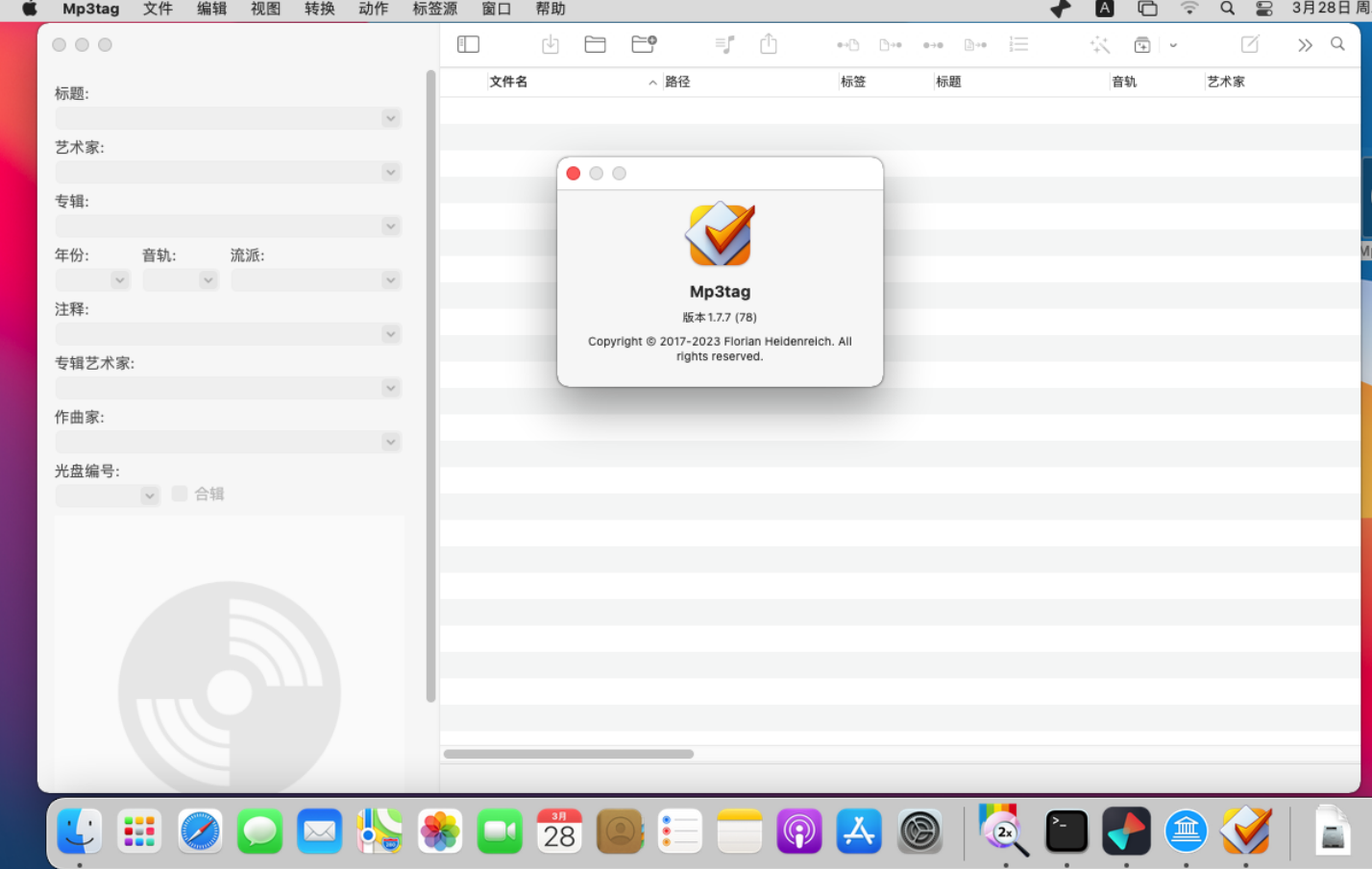Mp3tag Mac 1.8 ID3-Tag信息修改器下载插图