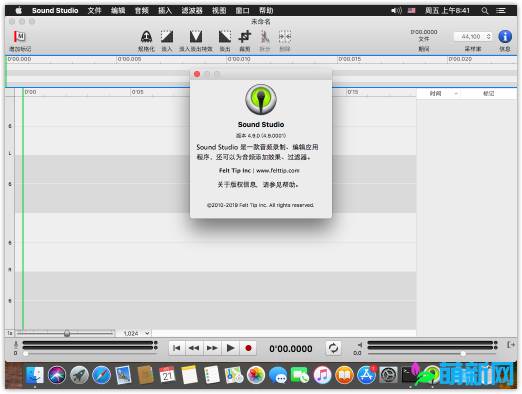 Sound Studio 4.10.1 Mac录音软件 多语言版下载插图