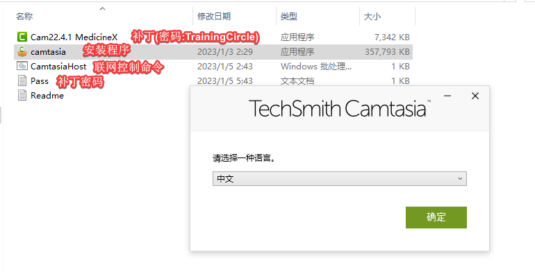 Camtasia 2022.6.8 Mac/Win强大的屏幕录制和视频编辑软件中文版多国语言 破解版下载插图3